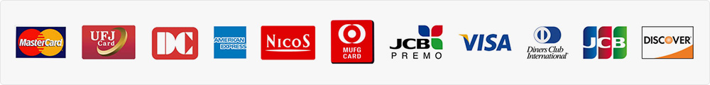 使用可能クレジットカード一覧