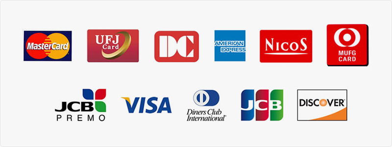 使用可能クレジットカード一覧
